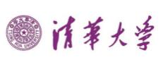 清華大學(xué)(圖1)